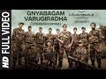 Gnyabagam Varugiradha Full Video Song Vishwaroopam 2 Tamil Songs Kamal Haasan Ghibran