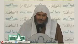 الدرس78 من شرح ألفية ابن مالك في جامع الراجحي بمدينة الرياض- للشيخ سليمان بن عبدالعزيز العيوني image