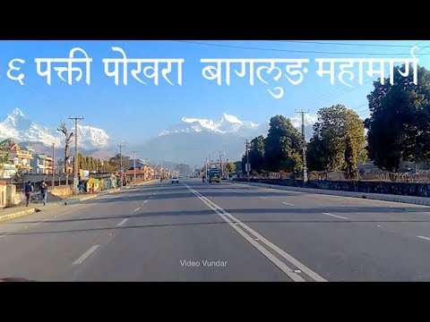Cena de rua l Rodovia Pokhara Baglung após expansão