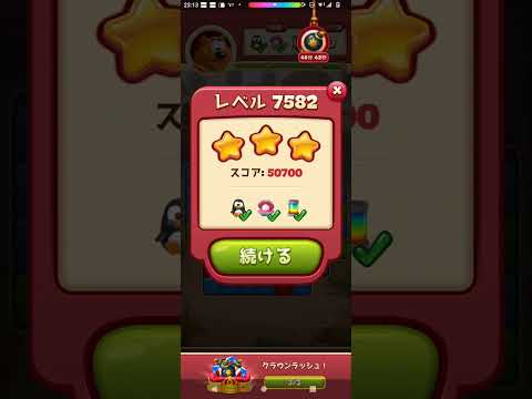 Toon Blast Level #7579#7580_1#7580_2#7581#7582 Clear @mlupin‘s Room(1)