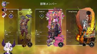 Laplus Darknesss Twitch stream (March 12, 2026) [Apex Legends]
