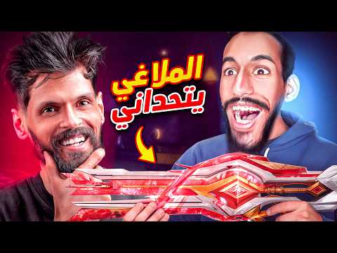 فجّرنا كل القيم بالتروجن الجديد 💥