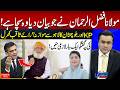 Maulana Fazal Ur Rehman Was Right KP And Balochistan Vs Lahore Rai Saqib Kharal S Big Statement