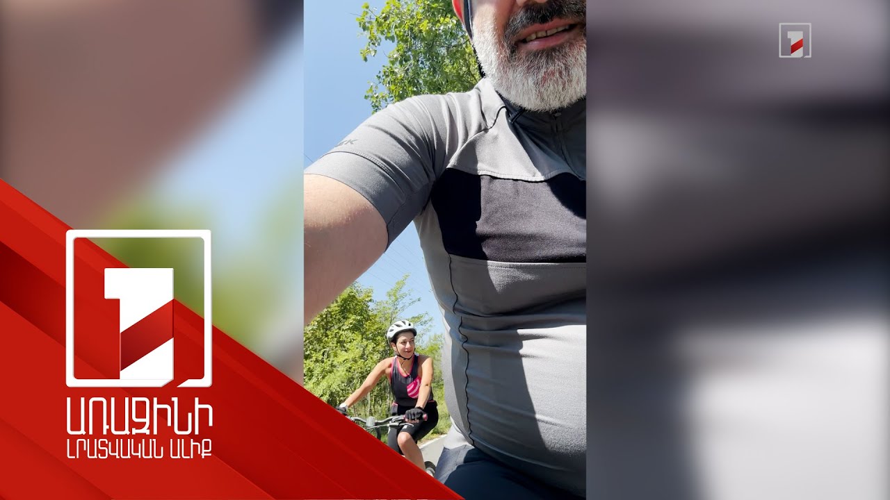 Աննա Հակոբյանը միացել է հեծանվային զբոսանքին