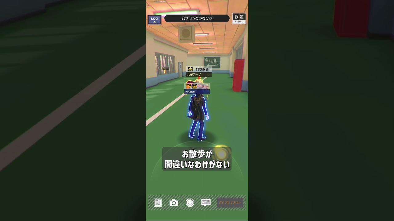 【お散歩】エイプリルフール8○出口パロイベに異変がなかった【#コンパス 】