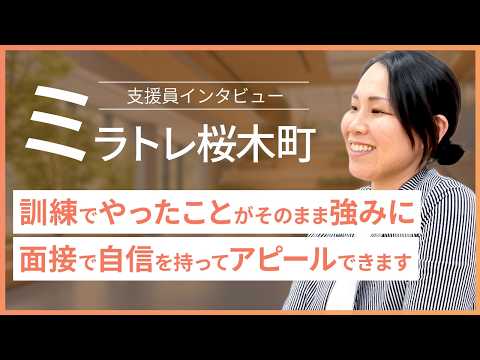 細島 圭子（センター長）