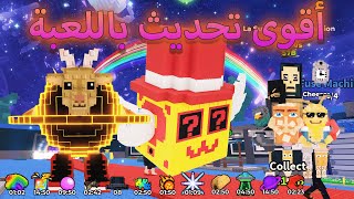 جربت التحديث الاسطوري اقوى تحديث باللعبة ???? جاندال ضد سامي ???? Roblox Steal a Brainrot