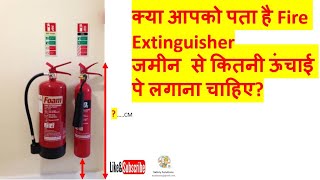 What is the correct height to install Fire Extinguishers?