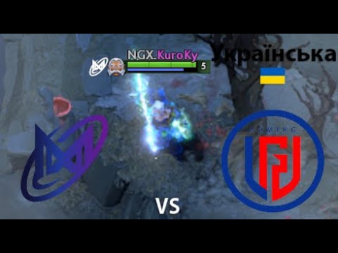 Nigma Galaxy vs PSG.LGD  (2 гра) BO2 |  ХАЙЛАЙТИ