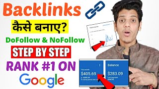 How to Create Backlink In 2021 | Best 4 Methods Rank #1 On Google Backlink Kaise Banaye Step By Step