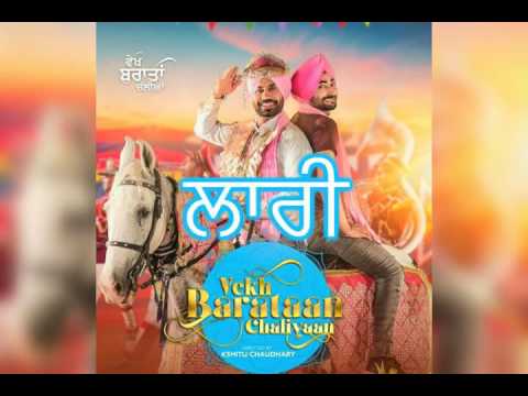 Laari From Vekh Baraatan Challiyan Soundtrack