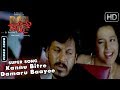 Kannada Item Songs 1 Don Kannada Movie Kannu Bitre Damaru Baayee Bitre Pukaru Shivarajkumar
