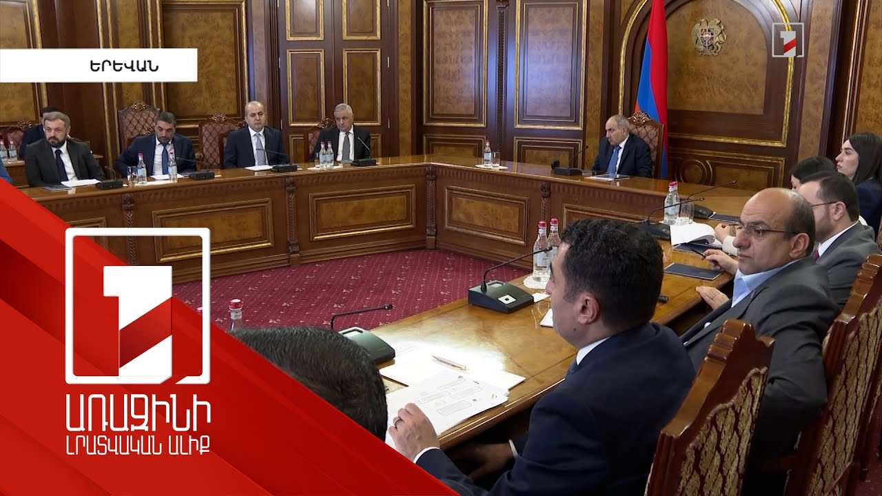 Ժամանակակից աշխարհում ամենապահանջված ապրանքը տվյալն է. Կադաստրի կոմիտեի հաշվետվությունը