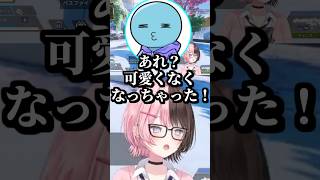 ノンデリ王候補すぎるりんしゃんつかいに爆笑する橘ひなの #shorts #橘ひなの #きなこ #りんしゃんつかい #APEX #ぶいすぽ
