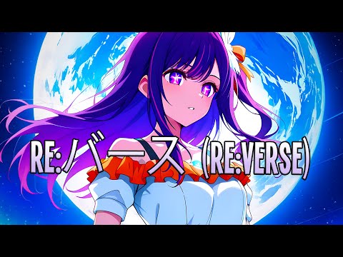 439*hz - Re:バース (Re:Verse) [Lyrics Romaji/Nightcore/Sped Up Reverb]