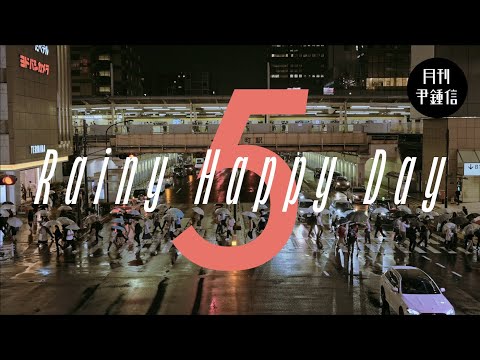 [MV] 2022 월간 윤종신 5월호 - Rainy Happy Day (with kingo hamada)