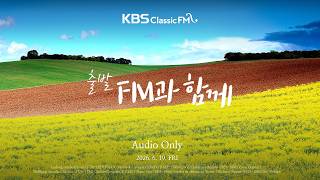Download lagu 출발FM과함께 | 베토벤 피아노 협주곡 5번 황제, 파헬벨 카논, 모차르트 클라리넷 협주곡, 모차르트 아이네 클라이네 나흐트무지크(편식의 유혹) | KBS 260619(금) 방송 mp3