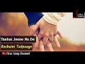 Nazar Ke Saamne Love Status Lovely What SApp Status 30 Second What SApp Status