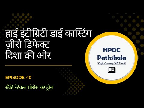 episode10 II Statistical Process Control II