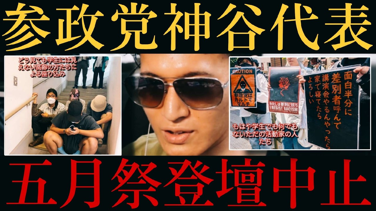YouTubeサムネイル