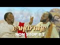 YIGZAW BELAY NON STOP 1 Ethiopian Music 2023 2024