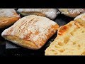 PAN DE CHAPATA O CIABATTA PAN SIN AMASAR PARA SANDWICH PAN DE CHAPATA O CIABATTA PAN SIN AMASAR PARA SANDWICH