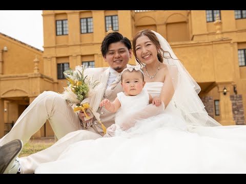 【パーティレポート◆動画編】パパママキッズ婚♥コロナ禍での結婚式でもこんなに楽しめる♪