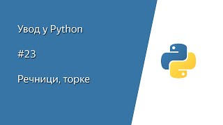 Python (Pajton) tutorijal - #23 Rečnici, torke