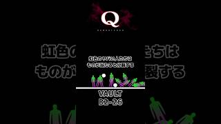 【攻略】:93 一度でいいから見てみたいQ解答集 #shorts #qremastered #qdidit #パズルゲーム #高難易度