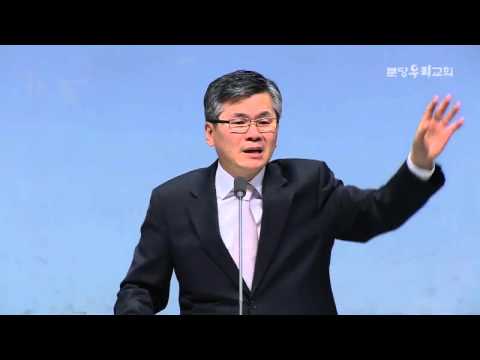 믿음으로 견딘 세월 - 이찬수 목사