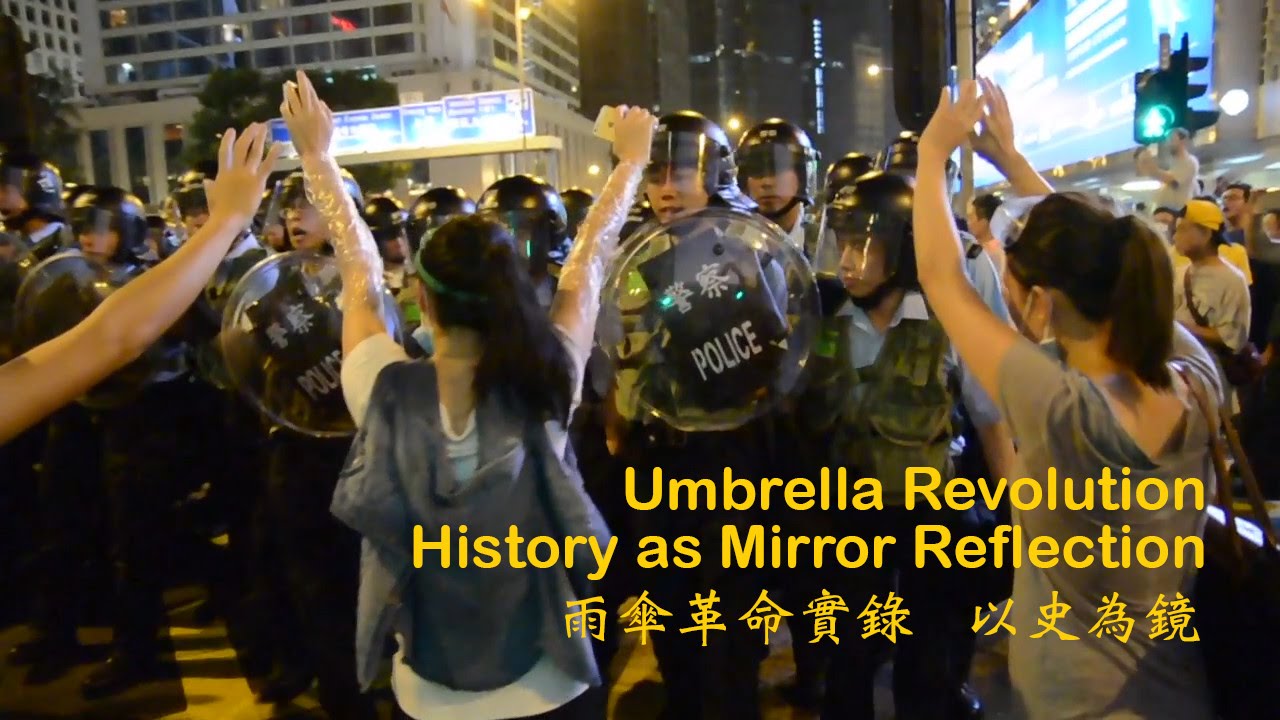 Umbrella Revolution: History as Mirror Reflection 雨傘革命實錄：以史為鏡