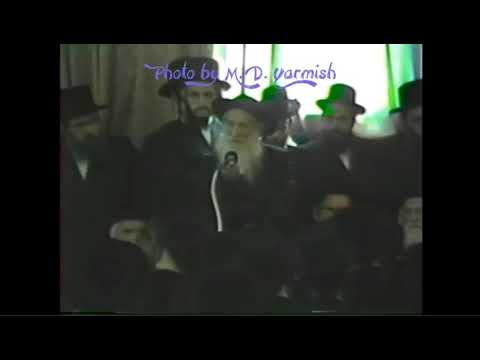 The Beirach Moshe of Satmar - The M.D.Yarmish Collection