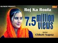 M A पढी लिखी Chhoti Sapna Ka Roz Ka Rola Latest Haryanvi Song 2016 NDJ Music