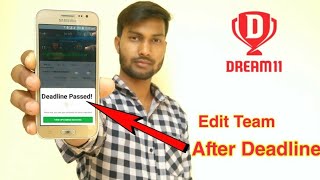 Dream11 team edit after deadline? | is it possible to edit team after deadline | dream 11