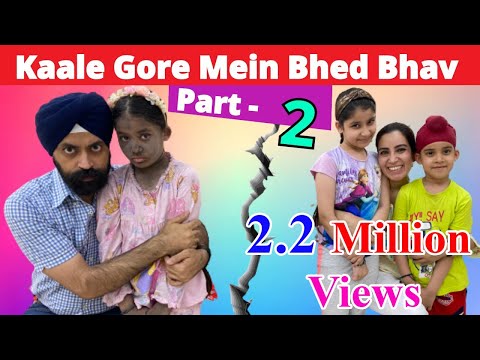 Kaale Gore Mein Bhed Bhav | Part - 2 | Ramneek Singh 1313 | RS 1313 VLOGS