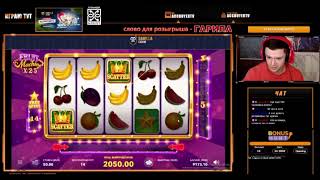 Fruit Machine Big Win 5300 #casinoslot Video Video
