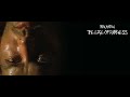 Iron Maiden / The Edge Of Darkness Music Video
