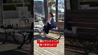 道路横でサンドイッチ#お天気お姉さん #駒木結衣 #ウェザーニュース #アナウンサー