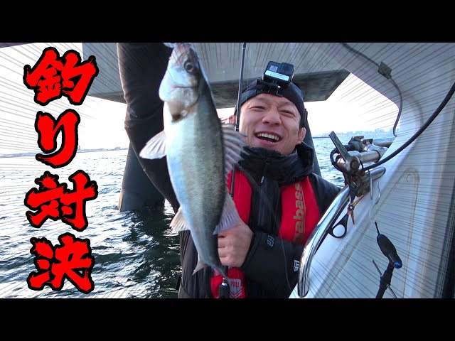 Bay Works Tokyo Fishing