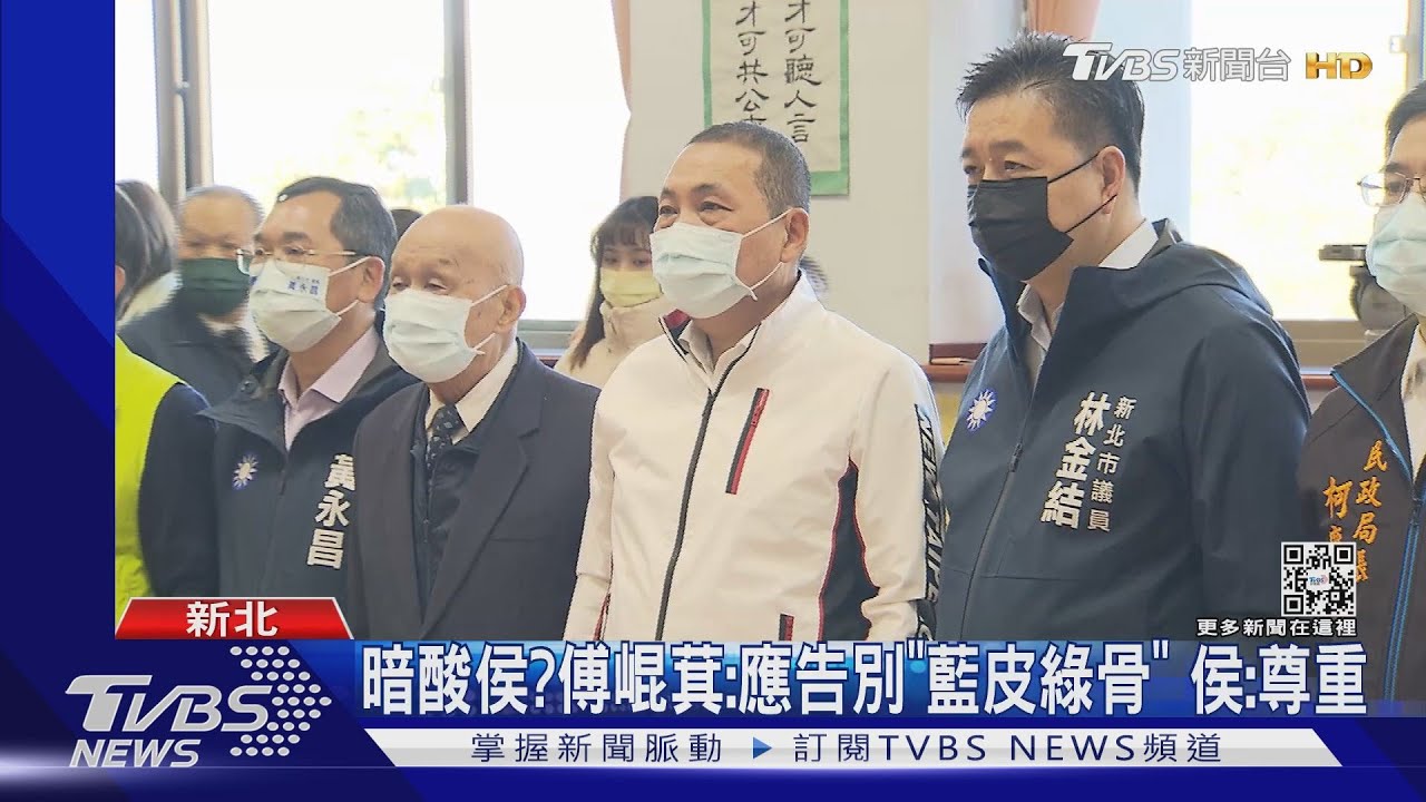 藍公投敗臉書遭灌「滾出黨」侯友宜:願承擔