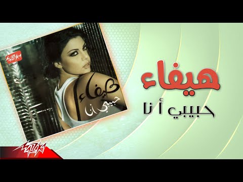 Video thumbnail for Habibi Ana - حبيبي أنا