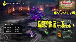 #4【津軽弁実況】光の玉！と思ったら違った… ドラゴンクエストⅠ&Ⅱ【Switch2】