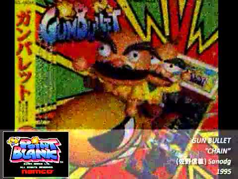 Gun Bullet / Chain / 1995