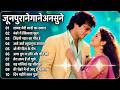 90 S Love Hindi Songs 90 S Hit Songs Udit Narayan Alka Yagnik Kumar Sanu Lata Mangeshkar