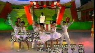 Download lagu Hokkien Song - 欢喜就好 Huan Xi Jiu Hao mp3