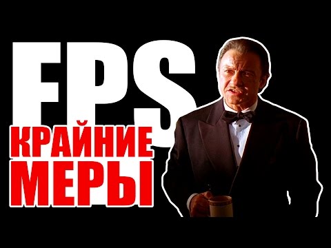 КАК СУЩЕСТВЕННО ПОВЫСИТЬ FPS В ИГРАХ НА СЛАБОМ КОМПЬЮТЕРЕ - NVIDIA INSPECTOR ГАЙД!