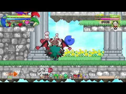 Succubus Affection Final boss (succubus Elise💘)   ❗𝔾𝕒𝕞𝕖 𝕔𝕝𝕖𝕒𝕣𝕖𝕕❗     Is it over?