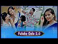 Fuluka Gala 2.0 !! Sambalpuri Song !! Video Song !! Fulka Fulka Gal Sambalpuri Song