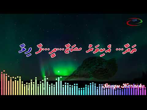 Thadhaa Ekivaru Sazaa dheefaa Filaa SOLO Sangu Karaoke Maldives