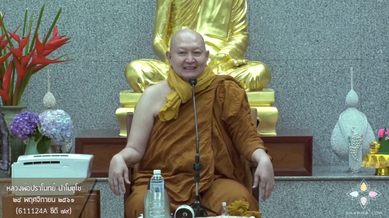 รูปภาพ ดาวโหลด Google Youtube SEO